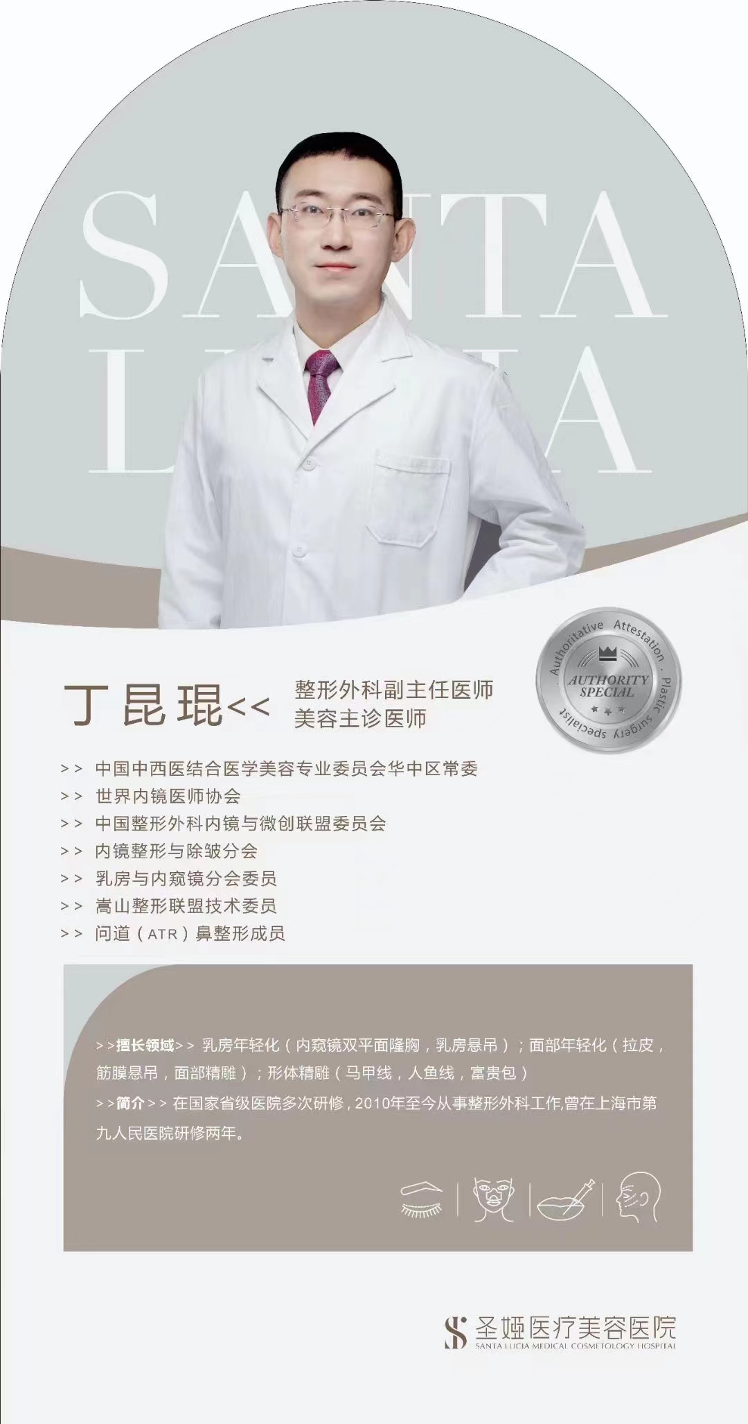 丁昆琨.jpg