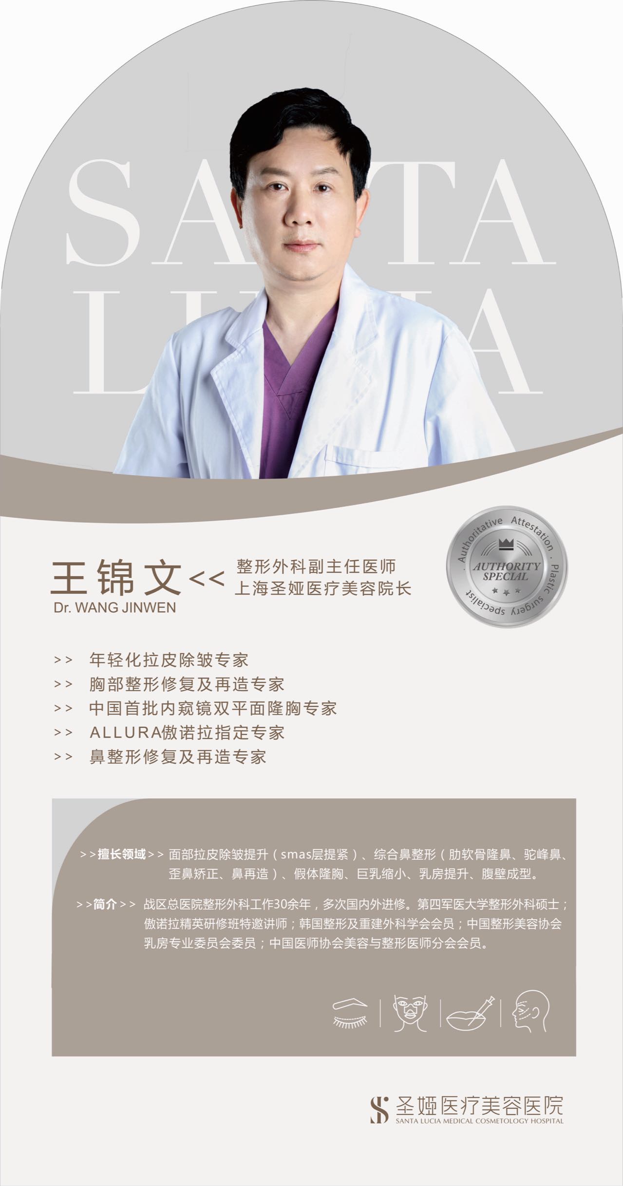 王锦文.jpg